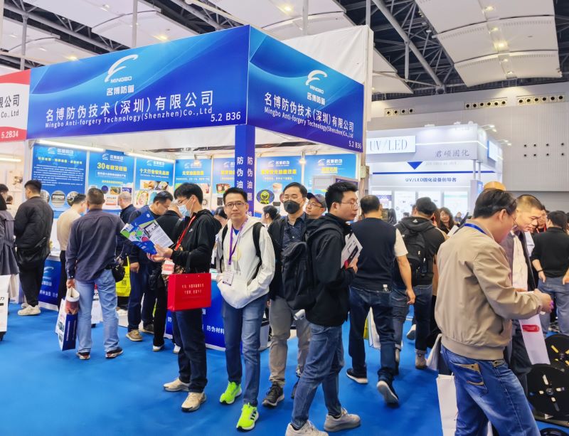 2025 Guangzhou South China Printing Exhibition